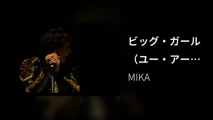 ビッグ・ガール（ユー・アー・ビューティフル）（Live in Paris）