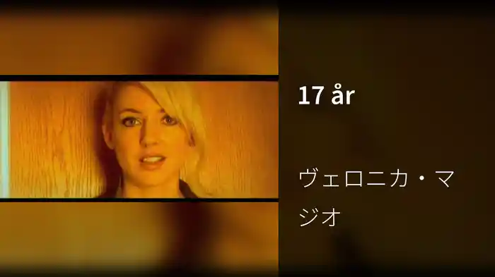 17 år