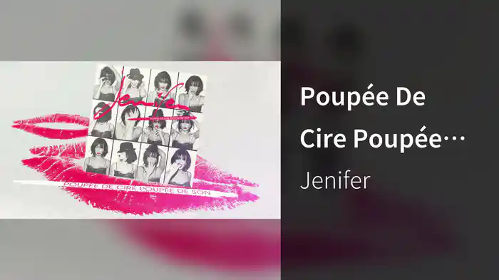 Poupée De Cire Poupée De Son (Lyric Video)