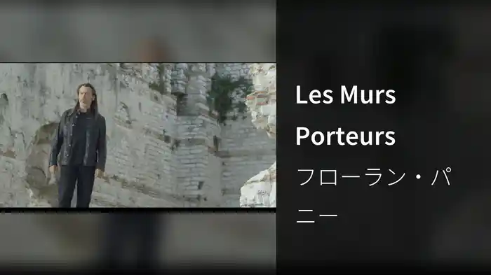Les Murs Porteurs