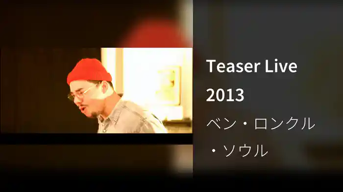 Teaser Live 2013