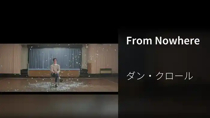 From Nowhere