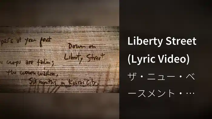 Liberty Street (Lyric Video)