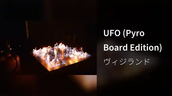 UFO (Pyro Board Edition)