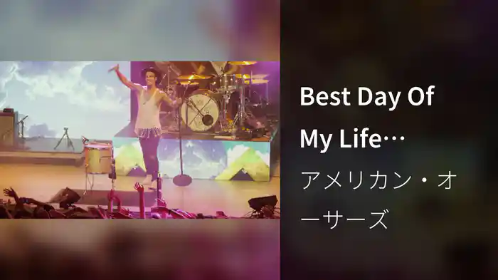 Best Day Of My Life (Honda Civic Tour Live From The Ogden Theatre)