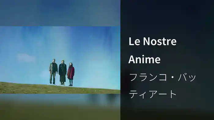 Le Nostre Anime