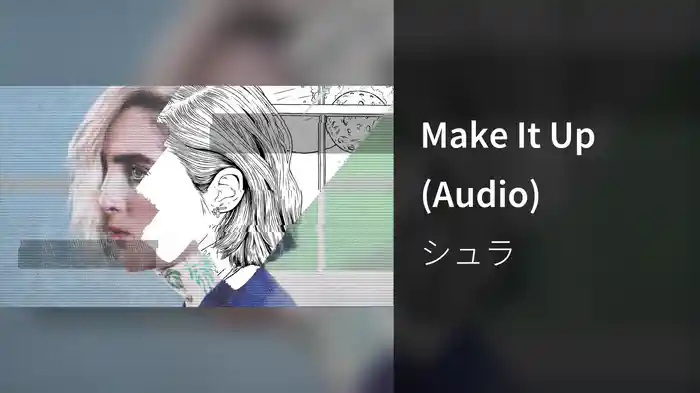 Make It Up (Audio)