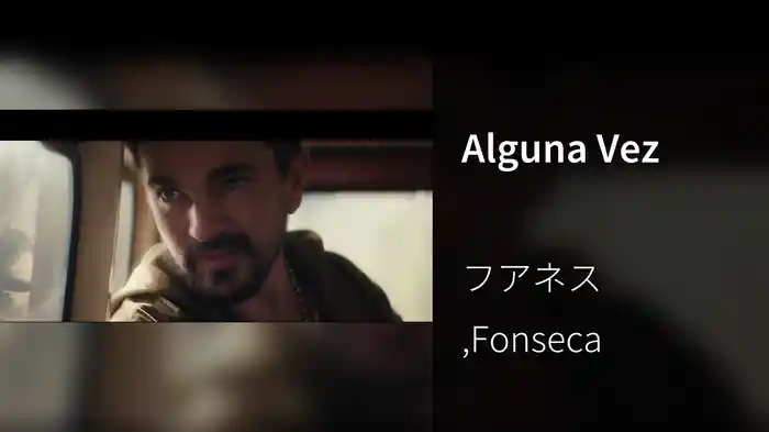 Alguna Vez