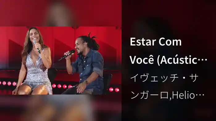 Estar Com Você (Acústico Em Trancoso / Ao Vivo)