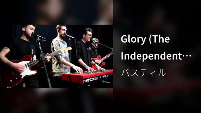 Glory (The Independent Music Box Sessions)