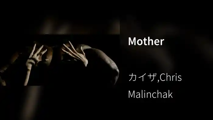 Mother