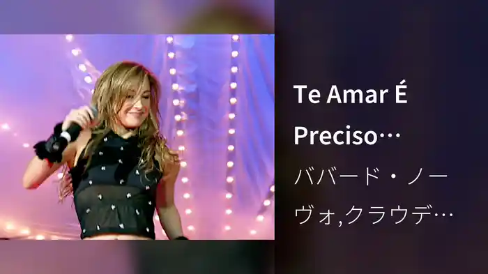 Te Amar É Preciso (Peixinho) (Ao Vivo)
