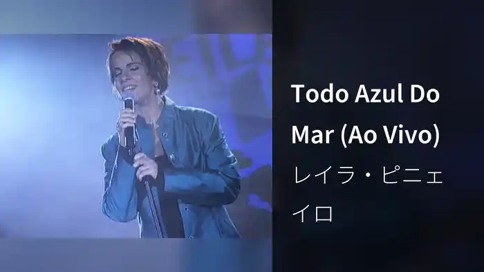 Todo Azul Do Mar (Ao Vivo)