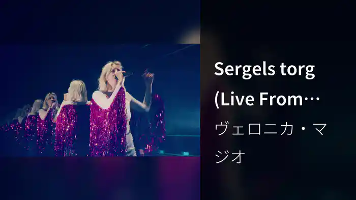 Sergels torg (Live From Cirkus, Stockholm / 2018)