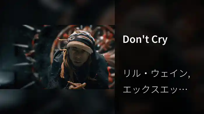 Don't Cry