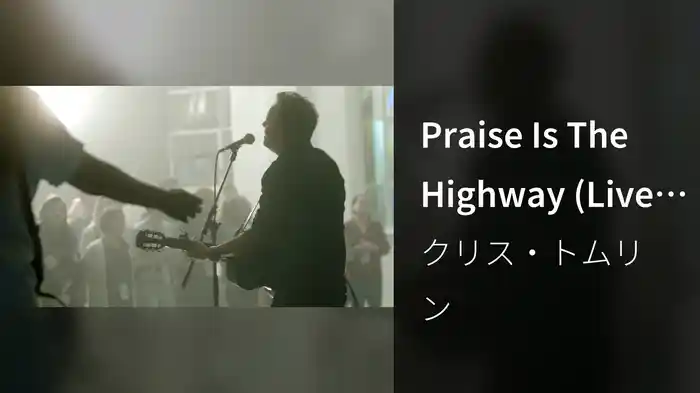 Praise Is The Highway (Live From Church)