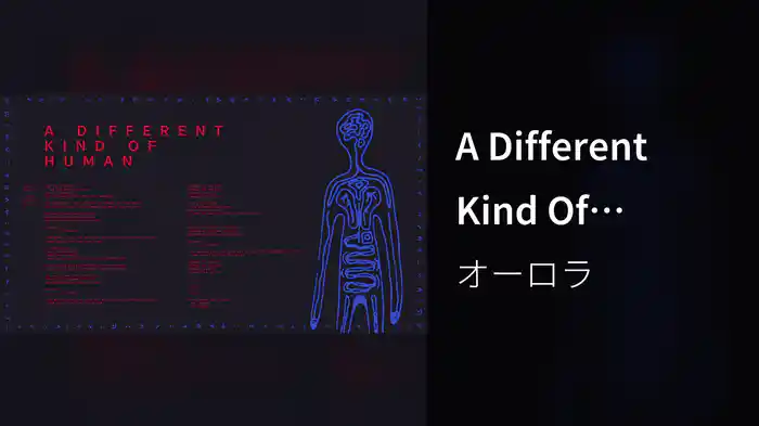 A Different Kind Of Human (Audio)
