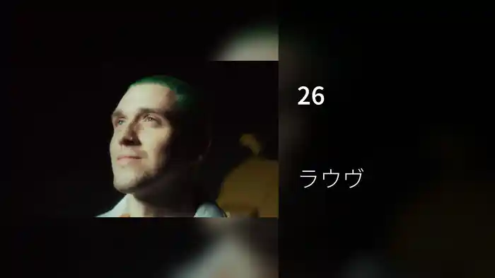 26