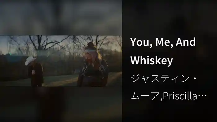 You, Me, And Whiskey