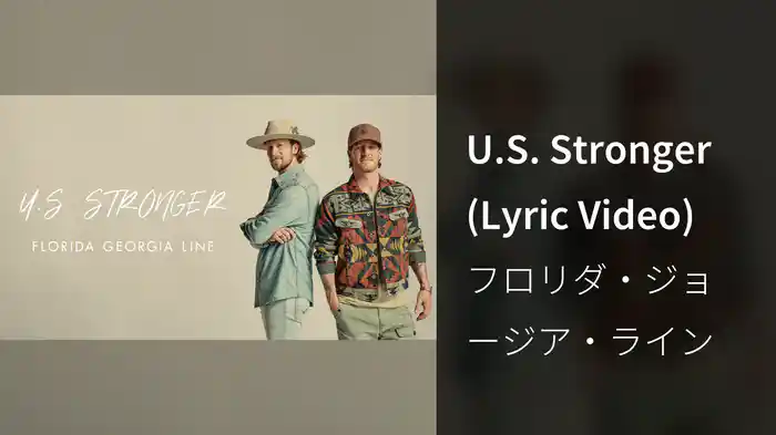 U.S. Stronger (Lyric Video)