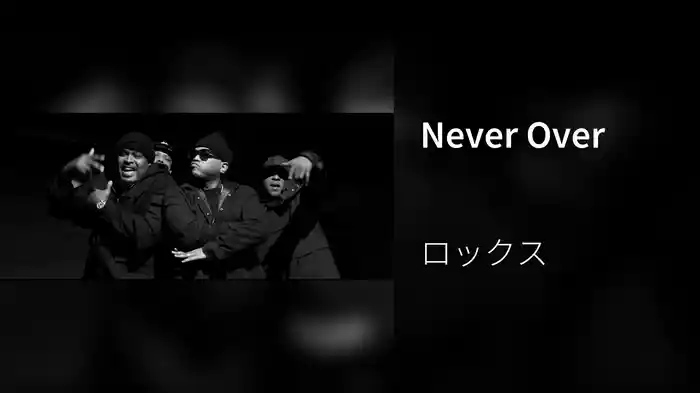 Never Over