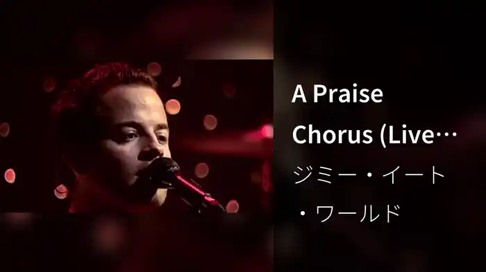 A Praise Chorus (Live From the 9:30 Club)