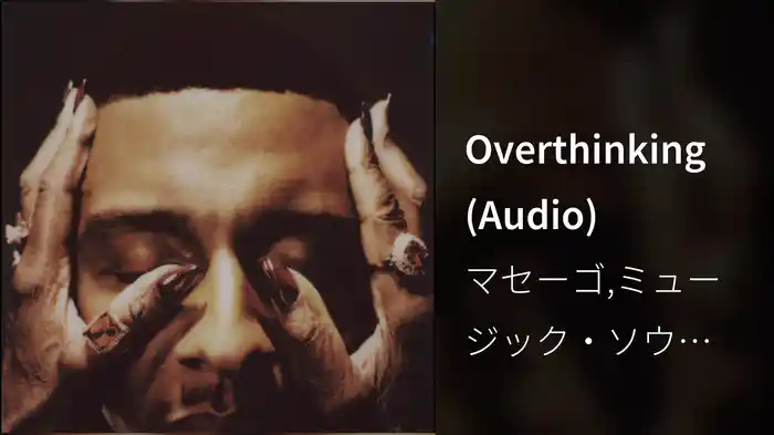 Overthinking (Audio)