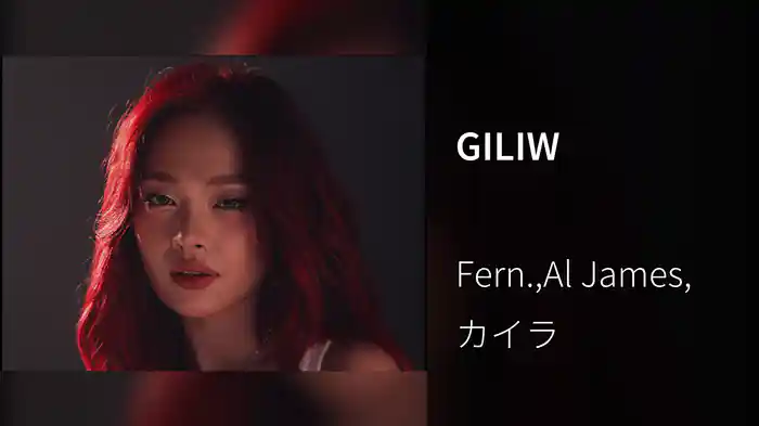 GILIW