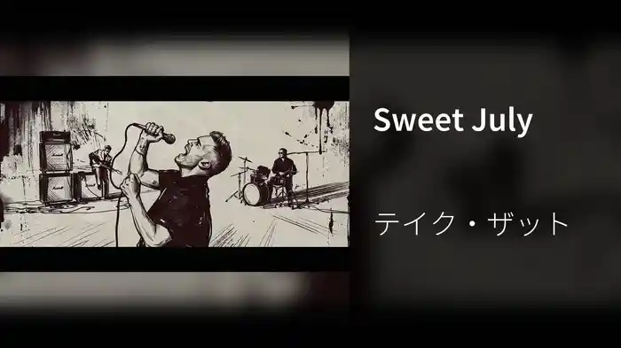 Sweet July