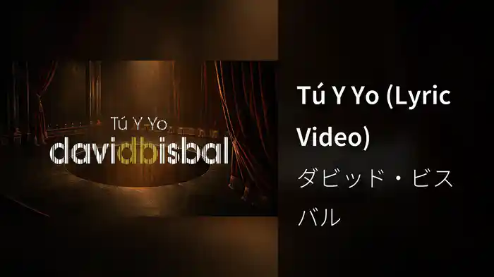 Tú Y Yo (Lyric Video)
