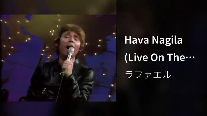 Hava Nagila (Live On The Ed Sullivan Show, October 25, 1970)