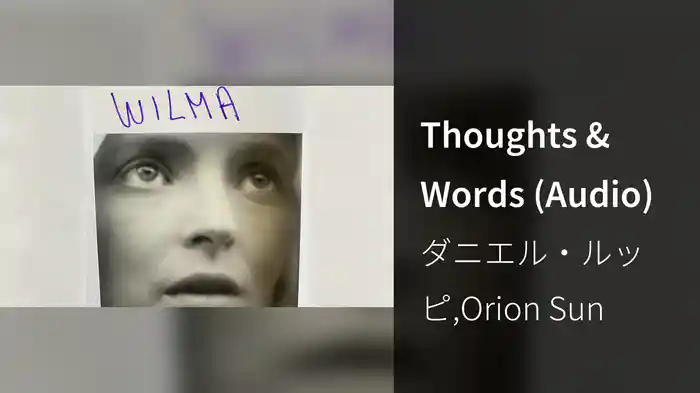 Thoughts & Words (Audio)
