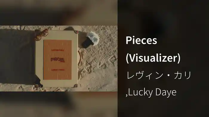 Pieces (Visualizer)