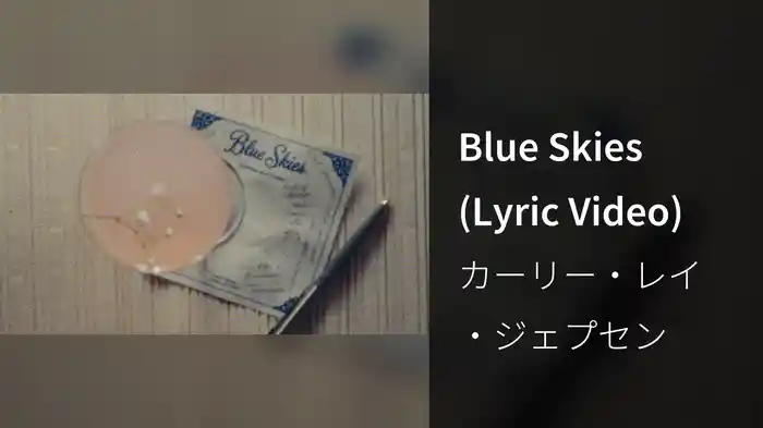 Blue Skies (Lyric Video)