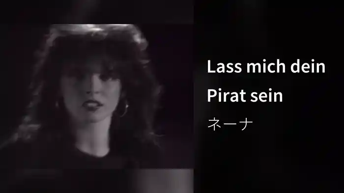 Lass mich dein Pirat sein