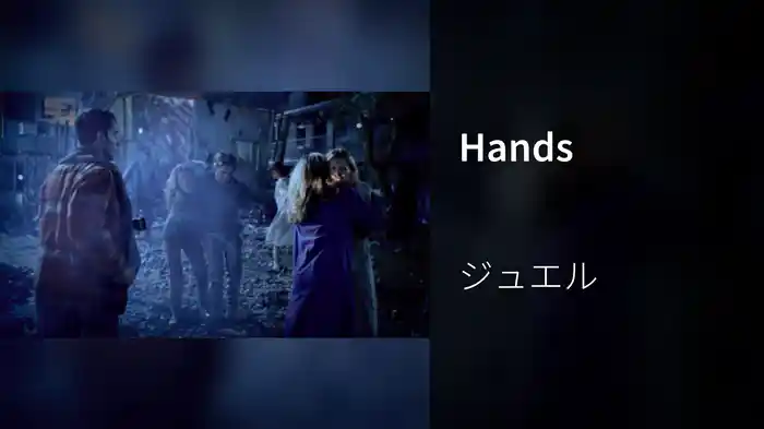 Hands
