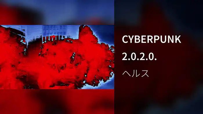 CYBERPUNK 2.0.2.0.