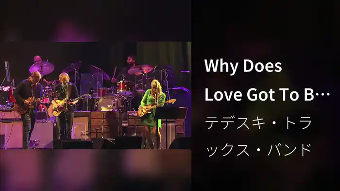 Why Does Love Got To Be So Sad (Live)