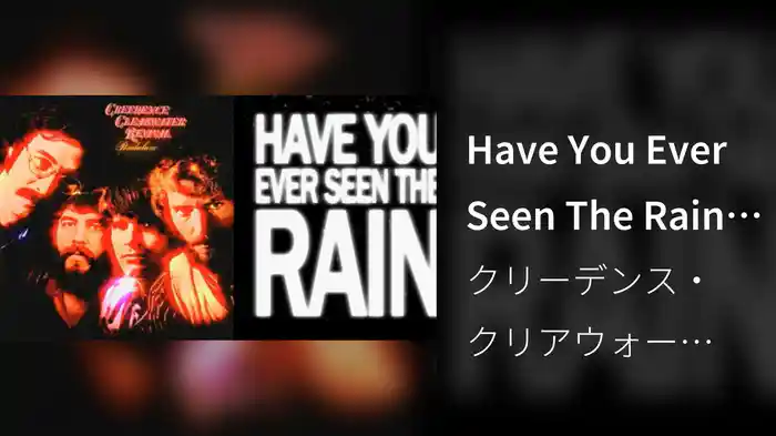 Have You Ever Seen The Rain (Lyric Video)