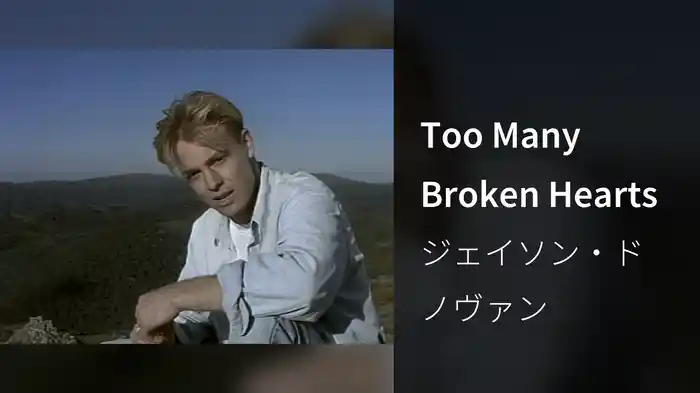 Too Many Broken Hearts