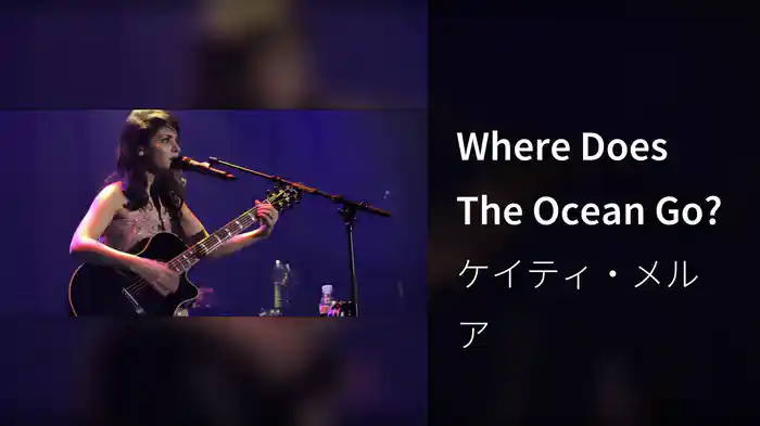 Where Does The Ocean Go?