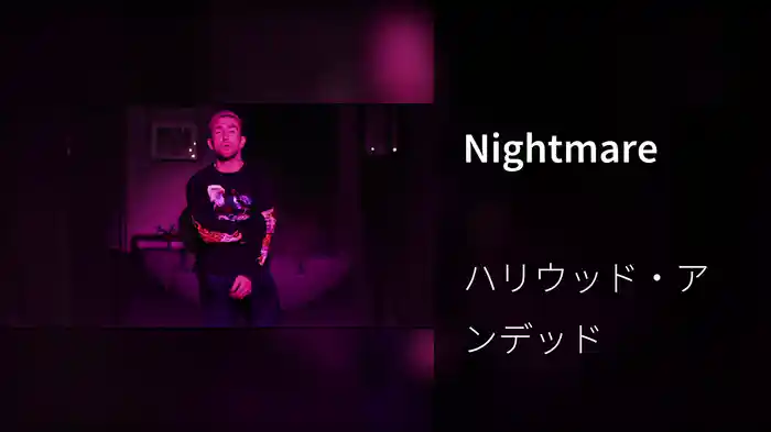 Nightmare