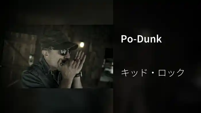 Po-Dunk