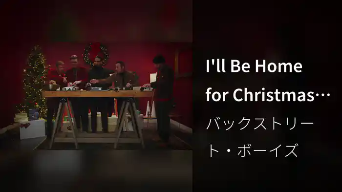 I'll Be Home for Christmas (Yule Log)