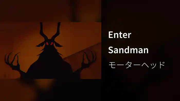 Enter Sandman