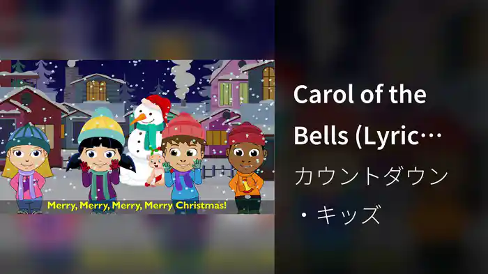 Carol of the Bells (Lyric Video)