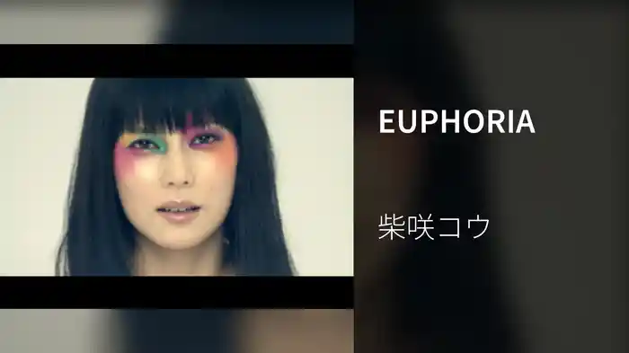 EUPHORIA