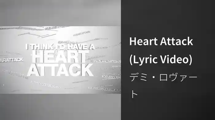 Heart Attack (Lyric Video)