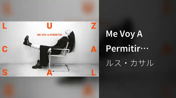 Me Voy A Permitir (Audio)