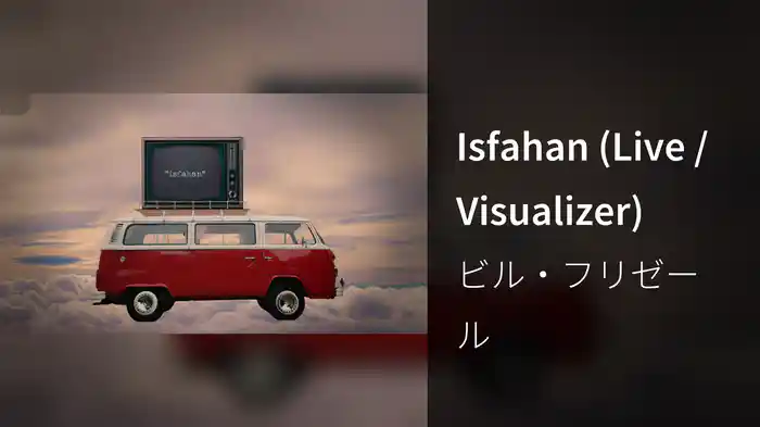 Isfahan (Live / Visualizer)
